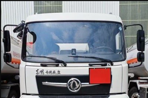 Aluminum Alloy Fuel Road Tanker Truck Made By Qixng In China